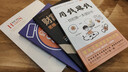 全10冊(cè)富有的習(xí)慣 托馬斯·科里 從零開(kāi)始學(xué)創(chuàng)業(yè) 財(cái)富自由 用錢(qián)賺錢(qián)你的時(shí)間80%都用錯(cuò)了通俗讀物經(jīng) 全4冊(cè)富有的習(xí)慣+用錢(qián)賺錢(qián)+你的時(shí)間80%都用錯(cuò)了 曬單實(shí)拍圖