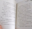 戰蟲(chóng)部隊（套裝全6冊）（神秘島） 曬單實(shí)拍圖