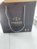 派克（PARKER）【熱銷(xiāo)產(chǎn)品】鋼筆禮盒IM國潮簽字墨水套裝高端輕奢禮品商務(wù)刻字男女送禮生日禮物伴手禮送長(cháng)輩領(lǐng)導 IM麗雅黑墨水筆【商務(wù)·墨水禮盒】 曬單實(shí)拍圖