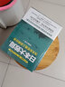 “日本大敗局”套裝（全5冊） 全五冊 曬單實(shí)拍圖