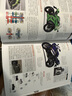奇妙知識大圖解系列(共6冊) 英國百科全書(shū)全套6冊 《how it works》奇妙知識大圖解 動(dòng)物王國 太空之旅 地球家園 交通簡(jiǎn)史 人體解碼探秘 曬單實(shí)拍圖
