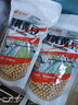 泥河灣 有機(jī)黃豆大豆 精選豆?jié){豆原料新貨五谷雜糧 非轉(zhuǎn)基因 有機(jī)黃豆袋裝450g*2 曬單實(shí)拍圖