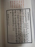李長(cháng)吉集（套裝共2冊） 曬單實(shí)拍圖