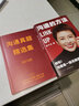 【正版現貨】得到書(shū)系 羅輯思維羅振宇脫不花萬(wàn)維鋼推薦 溝通的方法 定價(jià)69 曬單實(shí)拍圖
