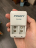 品勝9V電池6F22充電器煙霧報警器測線儀紅外體溫電池電箱吉他萬用表電池無線話筒九伏方形充電電池套裝 9V充電器+1節(jié)9V電池 曬單實拍圖