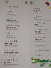 我的第一套藝術(shù)啟蒙系列：走進(jìn)藝術(shù)（全4冊(cè) ）（麥克米倫世紀(jì)童書(shū)館） 曬單實(shí)拍圖