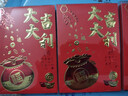 喜當(dāng)當(dāng)2025新款利是封大吉大利紅包通用一帆風(fēng)順新年福字過年蛇年紅包袋 大吉大利福袋 30K中富貴金54個裝拍2件送18 曬單實拍圖
