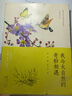 發(fā)現昆蟲(chóng)（我與大自然的奇妙相遇 ，首套原創(chuàng  )兒童自然博物美文，探索中國大地生物故事，文學(xué)性的博物學(xué)講述方式，拉近孩子與大自然的距離） 曬單實(shí)拍圖