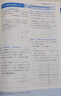 八年級(jí)科目自選】2026新版五年中考三年模擬五三八下2025新版初中八年級(jí)下冊53八年級(jí)下5年中考3年模擬53天天練初二練習(xí)冊語文數(shù)學(xué)英語物理歷史地理生物道德與法治全套人教版自選 上冊 數(shù)學(xué)【北師版】 曬單實(shí)拍圖