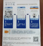 中国电信北京电信手机卡上网卡流量卡通话卡学生卡5g电话卡校园包年卡不限无线流量 两年免交费；每月50G全国150G北京+200分钟 实拍图