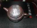 吉羊 宜興紫砂壺純手工茶壺功夫茶具泡茶壺 原礦紫泥劍流德鐘200ml 紫泥 曬單實(shí)拍圖