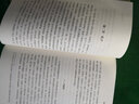 珞珈國(guó)學(xué)叢書：諸子學(xué)通論 曬單實(shí)拍圖