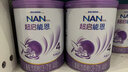 雀巢（Nestle）超啟能恩兒童配方奶粉 4段（3-7歲）【國產(chǎn)】 4段850克*6罐 曬單實(shí)拍圖