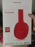 麥博（Microlab）Q5 立體聲無(wú)線藍(lán)牙耳機(jī) 頭戴式耳機(jī) 手機(jī)通話 重低音音樂(lè)游戲耳麥 紅色 曬單實(shí)拍圖