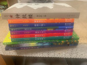 幾米·失樂(lè)園系列：魔法失靈了 曬單實(shí)拍圖
