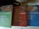 美味速成家常菜3本（家常菜、涼拌菜、一碗好湯） 曬單實拍圖