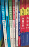 賽前集訓(xùn)·高中物理競賽考前輔導(dǎo)（第三版） 曬單實(shí)拍圖