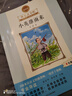 慧讀者快樂(lè )讀書(shū)吧六年級上下冊課外閱讀必讀童年 小英雄雨來(lái) 愛(ài)的教育 魯濱遜漂流記 愛(ài)麗絲漫游奇境 尼爾斯騎鵝旅行記 湯姆索亞歷險記 人教版 小學(xué)語(yǔ)文教材配套書(shū)目附導讀和真題 六年級上【小英雄雨來(lái)】 曬單實(shí)拍圖