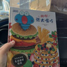 大口大口吃：食育繪本（5冊(cè)） （啊嗚！大口吃；啊嗚！真好吃； 啊嗚！再來點(diǎn)；啊嗚！一起吃； 啊嗚！張大嘴吃） 曬單實(shí)拍圖
