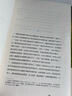 螢火蟲小巷+再見螢火蟲小巷 克莉絲汀漢娜作品 描寫女性友誼罕見的史詩！友誼一旦認(rèn)真起來，比愛情還要刻骨銘心！ 圖書 曬單實(shí)拍圖