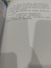 人體的奧秘 曬單實拍圖