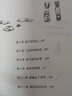 愛(ài)麗絲夢(mèng)游仙境 7-10歲 六年級下冊 快樂(lè )讀書(shū)吧 精裝全譯本 中小學(xué)課外閱讀 課外閱讀 暑期閱讀 曬單實(shí)拍圖