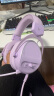 雷柏（Rapoo） VH650 游戏耳机 虚拟7.1声道 头戴式电竞耳机 电脑吃鸡耳麦 幻彩RGB背光 加厚海绵大耳罩 紫色 实拍图