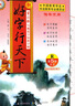 2025秋好字行天下一二三四五六年級上冊下冊同步人教版一課一練寫字課課練同步教輔寫字帖 三年級上冊語文 曬單實拍圖