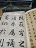 王羲之 王獻(xiàn)之尺牘 傳世碑帖精選 墨點(diǎn)行書毛筆字帖 原碑拓本拓片真跡還原彩色版第四輯 湖北美術(shù)出版社 曬單實(shí)拍圖