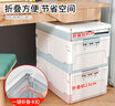 伽嗒 中學(xué)可折疊收納箱書(shū)本整理箱收納盒家用宿舍教室書(shū)箱學(xué)生裝書(shū)籍車(chē)載收納箱家用儲物箱 深白藍【大號】(48*36*23cm) 曬單實(shí)拍圖