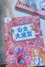 公主大迷宮 專注力訓(xùn)練游戲書 3-6歲兒童迷宮書思維訓(xùn)練迷宮游戲幼兒園益智游戲書 曬單實拍圖
