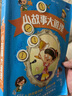 【廣州倉(cāng)庫(kù)現(xiàn)貨速發(fā)】麗聲北極星自然拼讀繪本第二級(jí)12冊(cè)繪本+1套拼讀卡可點(diǎn)讀外研社英語(yǔ)分級(jí)閱讀小學(xué)生英文啟蒙讀物少兒英語(yǔ) 曬單實(shí)拍圖