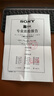 索尼（SONY）HXR-MC2500 NX100 NX200 高清攝像機 會(huì )議婚慶攝像二手攝像機 HXR-NX100   95新 曬單實(shí)拍圖