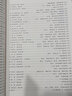 世界通俗合唱珍品集（第1冊(cè)）（簡(jiǎn)譜版） 曬單實(shí)拍圖