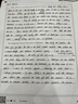 化學2026江蘇高考模擬試卷匯編優(yōu)化28套 恩波教育高中歷史高考備考考前強化訓練刷題復習一二輪模擬檢測卷教輔學習資料 正版正貨 新華書店 曬單實拍圖