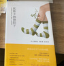 托斯卡納艷陽(yáng)下 南海出版公司 (美)弗朗西絲·梅斯 著 邱藝?guó)?譯 新華正版書籍包郵 曬單實(shí)拍圖