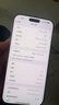 Apple /蘋果 iPhone 16 Pro Max (A3297) 支持移動聯(lián)通電信5G 雙卡雙待手機(jī) 白色鈦金屬 512G 全國聯(lián)保+買家秀好禮 白條6期分期免息 曬單實拍圖