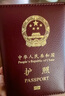 酷奇袋鼠 KQ牛皮護照包真皮證件包男女式防潮護照保護套旅行出國證件皮夾 牛皮護照-酒紅色 曬單實(shí)拍圖
