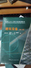 建筑設(shè)備（第二版） 曬單實(shí)拍圖