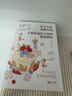 【贈明信片+書(shū)簽+可愛(ài)貼】每個(gè)人的花期不同，不必焦慮有人比你提前擁有 萬(wàn)特特 寫(xiě)給不滿(mǎn)意自己人生劇本的人 當當 正版書(shū)籍 曬單實(shí)拍圖