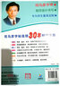 2024秋 司馬彥寫字課課練七年級上冊語文英語同步字貼 人教版新目標英語同步全2冊 七年級上冊語文英語套裝 曬單實拍圖