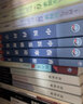 內(nèi)經(jīng)講義（第4版） 人民衛(wèi)生出版社 曬單實(shí)拍圖