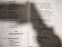 語文課程與教學(xué)內(nèi)容（2021版） 曬單實拍圖