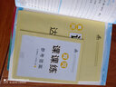 黃岡課課練小學(xué)二年級語(yǔ)文數學(xué)上冊人教版教材配套練習題隨堂一課一練提優(yōu)訓練實(shí)驗班尖子生題庫 曬單實(shí)拍圖