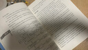 物理競賽教練筆記 中國科學(xué)技術(shù)大學(xué)出版社 江四喜 著 新華正版書籍包郵 曬單實(shí)拍圖