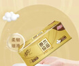 清風(fēng)原木 金裝 抽紙衛(wèi)生紙家用大包加厚抽紙面巾紙餐巾紙超市同款整箱 100抽*1包【試用裝】 曬單實拍圖