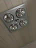 雷士（NVC）普通吊顶四合一浴霸灯暖照明排气一体取暖器家用卫生间浴室四灯暖 实拍图
