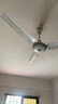 艾美特（AIRMATE）電風(fēng)扇吊扇節(jié)能省電工業(yè)扇客廳吸頂扇家用樓頂扇輕音銅芯電機大風(fēng)量工程電扇 自行安裝丨【56吋吊扇】FZ5613 曬單實拍圖