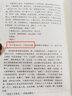 一句頂一萬句 花城出版社 劉震云 著 新華正版書籍包郵 曬單實(shí)拍圖