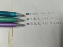PILOT百樂(lè )Juice果汁筆彩色少女心中性筆0.5mm學(xué)生用水彩筆手賬筆簡(jiǎn)約小清新文具套裝 金屬紫-MV 單支裝 曬單實(shí)拍圖